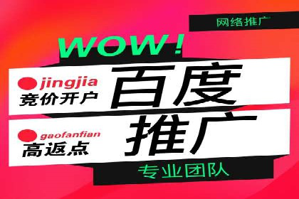 案例分析：百度信息流广告助力企业品牌知名度提升