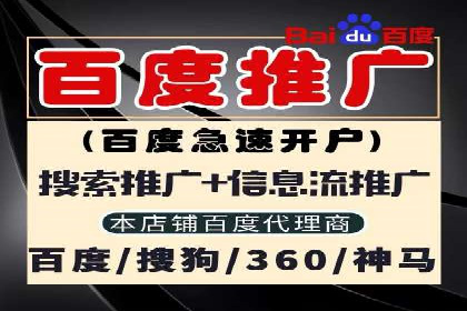 案例分享：信息流广告如何助力企业增长